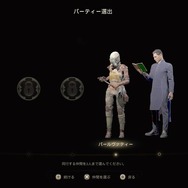 【吉田輝和の絵日記】惑星探検SFRPG『アウター・ワールド』欠点は短所にあらず、ニガテを増やしてパワーアップ!