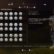 【吉田輝和の絵日記】惑星探検SFRPG『アウター・ワールド』欠点は短所にあらず、ニガテを増やしてパワーアップ!