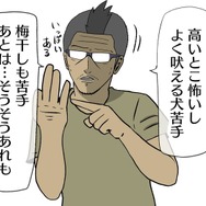 【吉田輝和の絵日記】惑星探検SFRPG『アウター・ワールド』欠点は短所にあらず、ニガテを増やしてパワーアップ!