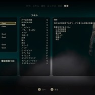 【吉田輝和の絵日記】惑星探検SFRPG『アウター・ワールド』欠点は短所にあらず、ニガテを増やしてパワーアップ!