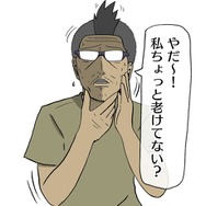 【吉田輝和の絵日記】惑星探検SFRPG『アウター・ワールド』欠点は短所にあらず、ニガテを増やしてパワーアップ!
