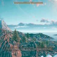【吉田輝和の絵日記】惑星探検SFRPG『アウター・ワールド』欠点は短所にあらず、ニガテを増やしてパワーアップ!