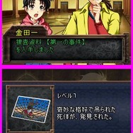 金田一少年の事件簿 悪魔の殺人航海