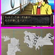金田一少年の事件簿 悪魔の殺人航海
