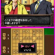 金田一少年の事件簿 悪魔の殺人航海