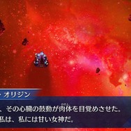 『FGO』あなたが一番好きなのはどの女神？ 「イシュタル総選挙」を開催！─原点のアーチャーからスペースまで、アシュタレトにオリジンも【アンケート】