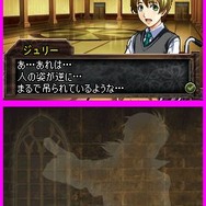 金田一少年の事件簿 悪魔の殺人航海