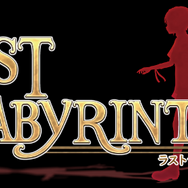 VRアドベンチャー『Last Labyrinth』発売開始！一つのミスが命取り─言葉の通じない少女「カティア」と力を合わせ謎の館から脱出せよ