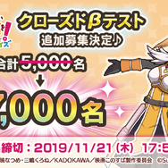 『このファン』クローズドβテスト参加者の追加募集を開始─★4キャラクター「アイリス」＆「セシリー」のイラストを公開！