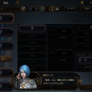 豪華スタッフが彩るスマホMMORPG『ETERNAL』CBTプレイレポ―ポテンシャル高めな本格派タイトル