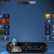 豪華スタッフが彩るスマホMMORPG『ETERNAL』CBTプレイレポ―ポテンシャル高めな本格派タイトル