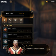 豪華スタッフが彩るスマホMMORPG『ETERNAL』CBTプレイレポ―ポテンシャル高めな本格派タイトル