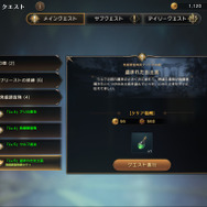 豪華スタッフが彩るスマホMMORPG『ETERNAL』CBTプレイレポ―ポテンシャル高めな本格派タイトル