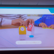 クリエイターたちの創意工夫で様々な遊びを体感！ロボットトイ『toio(トイオ)』新タイトル発表会レポート