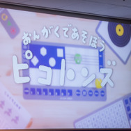 クリエイターたちの創意工夫で様々な遊びを体感！ロボットトイ『toio(トイオ)』新タイトル発表会レポート