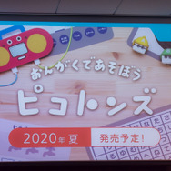クリエイターたちの創意工夫で様々な遊びを体感！ロボットトイ『toio(トイオ)』新タイトル発表会レポート