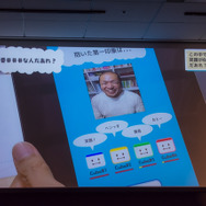 クリエイターたちの創意工夫で様々な遊びを体感！ロボットトイ『toio(トイオ)』新タイトル発表会レポート