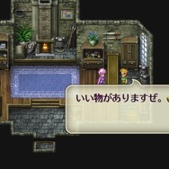 現代RPGにも通じる面白さ！HDリマスター版『ロマンシング サガ３』プレイレポート