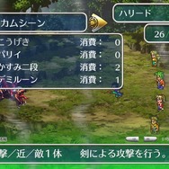 現代RPGにも通じる面白さ！HDリマスター版『ロマンシング サガ３』プレイレポート