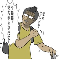 【吉田輝和の絵日記】『DEATH STRANDING』ルートを決め、装備を選択し、荷物を運べ!落とさないようにね…