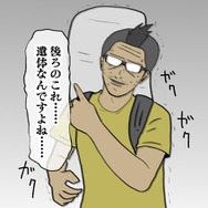 【吉田輝和の絵日記】『DEATH STRANDING』ルートを決め、装備を選択し、荷物を運べ!落とさないようにね…