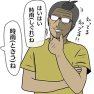 【吉田輝和の絵日記】『DEATH STRANDING』ルートを決め、装備を選択し、荷物を運べ!落とさないようにね…