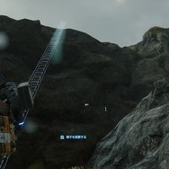 【吉田輝和の絵日記】『DEATH STRANDING』ルートを決め、装備を選択し、荷物を運べ!落とさないようにね…
