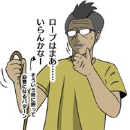 【吉田輝和の絵日記】『DEATH STRANDING』ルートを決め、装備を選択し、荷物を運べ!落とさないようにね…