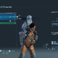 【吉田輝和の絵日記】『DEATH STRANDING』ルートを決め、装備を選択し、荷物を運べ!落とさないようにね…