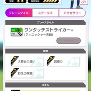 『サカつくRTW』サッカー日本代表に選出された選手が19-20新バージョンで登場！“日本代表スカウト”開催中