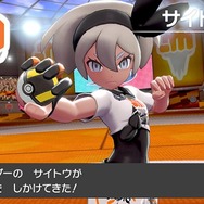 「『ポケモン ソード・シールド』現状購入予定のバージョンはどっち？」結果発表―初期とは人気が逆転！変更者の多くが『シールド』を選択中【アンケート】