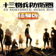 『十三機兵防衛圏』最新映像「十三機兵映像録 青春の落日編」公開！ヴァニラウェアが繊細に描く少年少女達の日常と青春を紹介