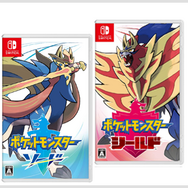 Amazonパントリーキャンペーンの賞品に『ポケモン ソード・シールド』200本が追加！