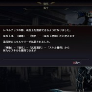 『無双OROCHI3 Ultimate』本作の全貌を紹介するPV第2弾公開！謎に包まれていたもう1名の神格化キャラクターも明らかに