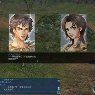 大航海時代Online