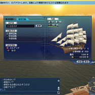 大航海時代Online