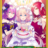 『イドラ ファンタシースターサーガ』1周年アニバーサリーイベントがスタート！最大300連分のガチャが無料に