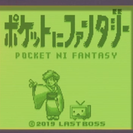 小林幸子が「ポケットにファンタジー」を21年ぶりにセルフカバー！初音ミクとデュエット