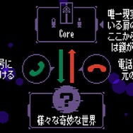 『Strange Telephone』6桁の番号が繋げる世界は“奇妙な現実”？ 世界の断片を手探りで集めるADVは、“想像力”が最後のエッセンス【プレイレポ】