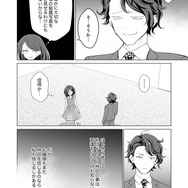 【漫画】『ULTRA BLACK SHINE』case50「信用」