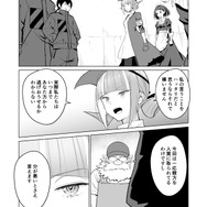 【漫画】『ULTRA BLACK SHINE』case50「信用」