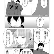 【漫画】『ULTRA BLACK SHINE』case50「信用」