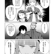 【漫画】『ULTRA BLACK SHINE』case50「信用」