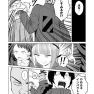 【漫画】『ULTRA BLACK SHINE』case50「信用」