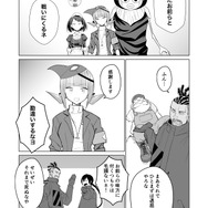 【漫画】『ULTRA BLACK SHINE』case50「信用」