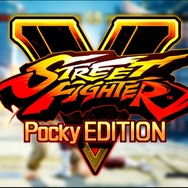 江崎グリコの「ポッキー」がe-Sportsへ本格参入！『ストV』とコラボした「Pocky K.O. Challenge」を開催―体力ゲージを“Pocky比率”にして勝利を目指す