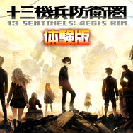 『十三機兵防衛圏』“機兵”の起動まであと10日！ 13人の勇姿を収めたTVCM映像をweb上で先行公開