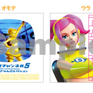 『スペースチャンネル5』20周年記念ベストアルバム「ぎゅんぎゅんセレクション」12月18日発売─ジャケットイラスト&特典アートワークを公開！