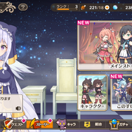 めぐみんの爆裂魔法やアクアの駄女神っぷりがスマホでいつでも楽しめる！『この素晴らしい世界に祝福を！ ファンタスティックデイズ』プレイレポ