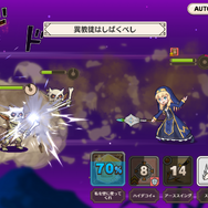 めぐみんの爆裂魔法やアクアの駄女神っぷりがスマホでいつでも楽しめる！『この素晴らしい世界に祝福を！ ファンタスティックデイズ』プレイレポ